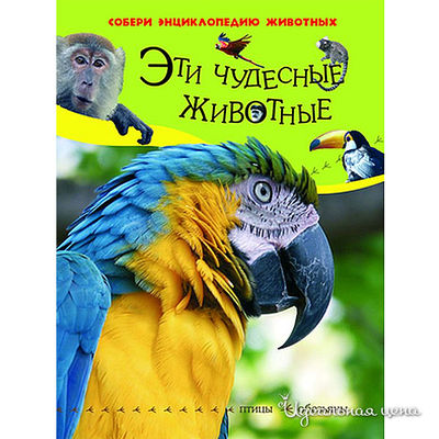 Книга Росмен