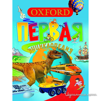 Книга Росмен