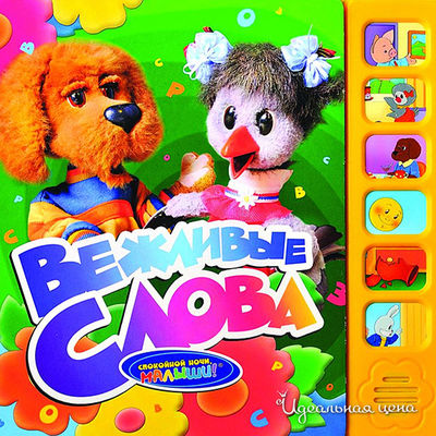 Книга Росмен