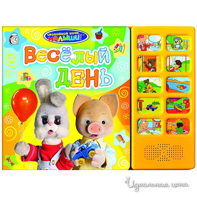 Книга Росмен