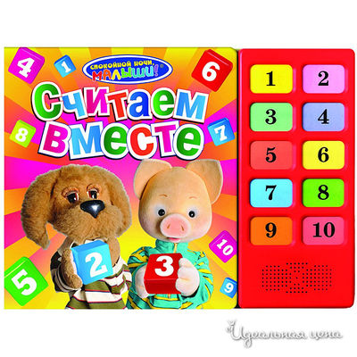 Книга Росмен