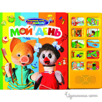 Книга Росмен