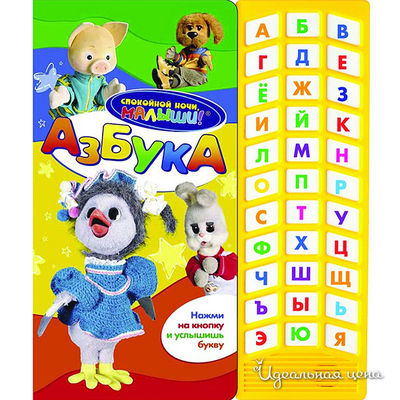 Книга Росмен