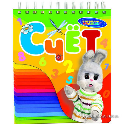 Книга Росмен