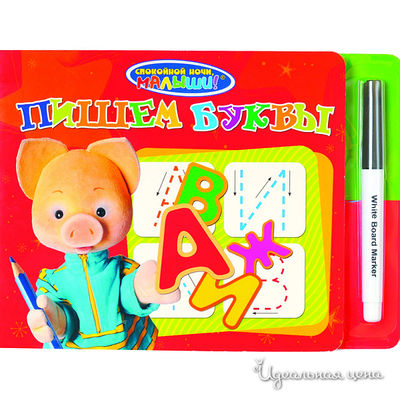 Книга Росмен