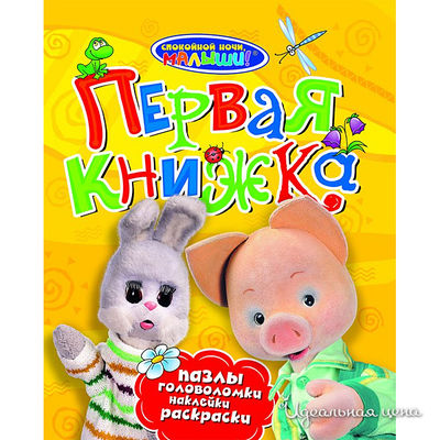 Книга Росмен