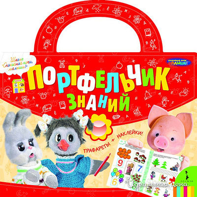 Книга Росмен