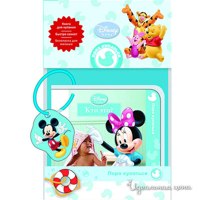 Книга Росмен