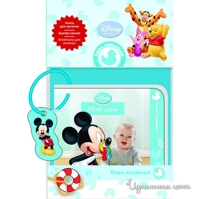 Книга Росмен