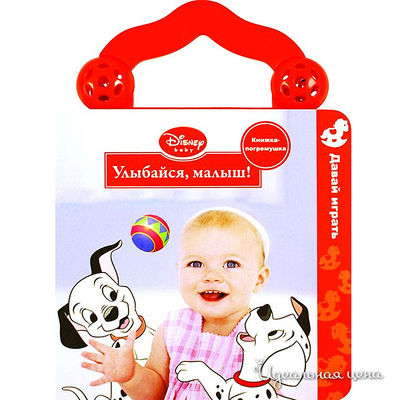 Книга Росмен