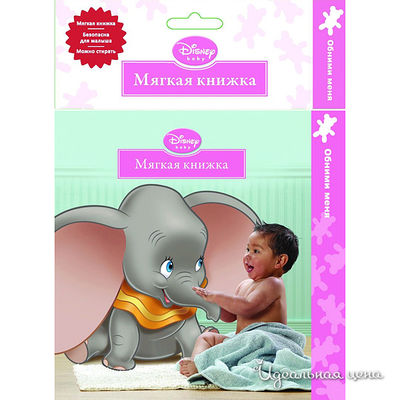 Книга Росмен