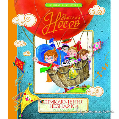 Книга Росмен