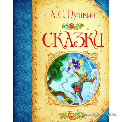 Книга Росмен
