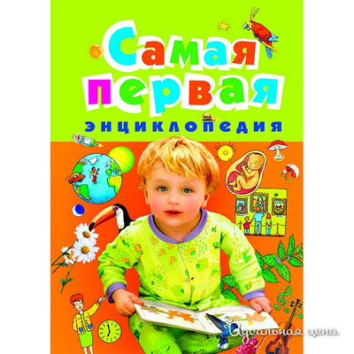 Книга Росмен