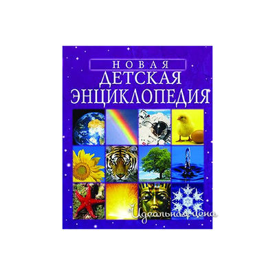 Книга Росмен