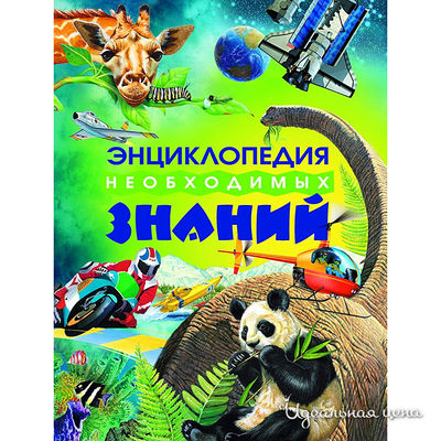 Книга Росмен