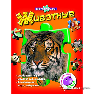 Книга Росмен