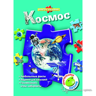 Книга Росмен