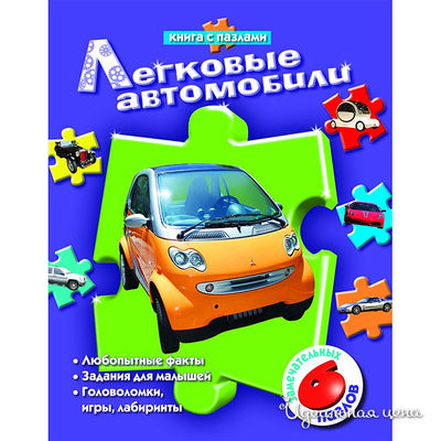 Книга Росмен