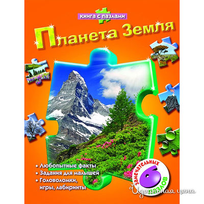 Книга Росмен