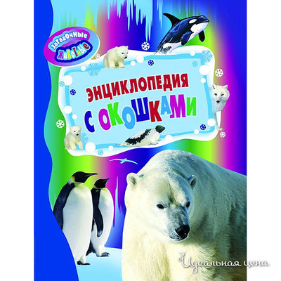 Книга Росмен