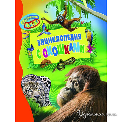 Книга Росмен