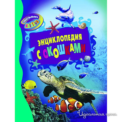 Книга Росмен