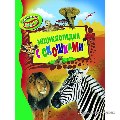 Книга Росмен