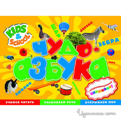 Книга Росмен