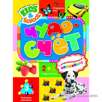 Книга Росмен