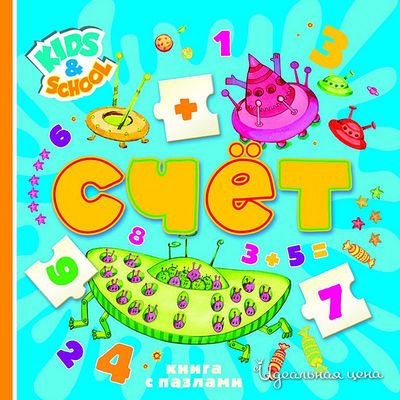 Книга Росмен