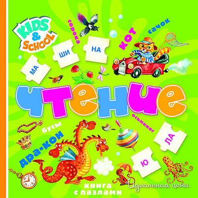 Книга Росмен