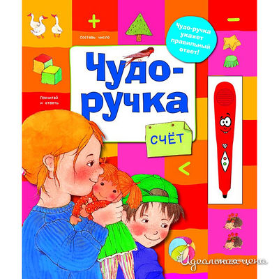 Книга Росмен