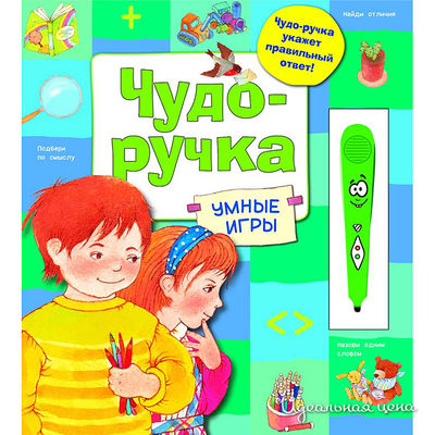 Книга Росмен