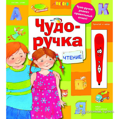 Книга Росмен