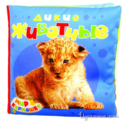 Книга Росмен