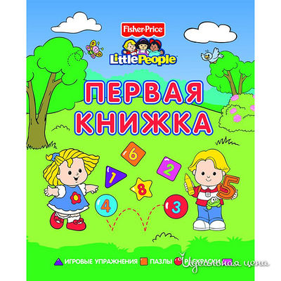 Книга Росмен