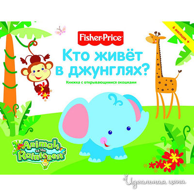 Книга Росмен