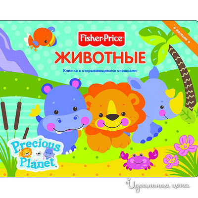 Книга Росмен