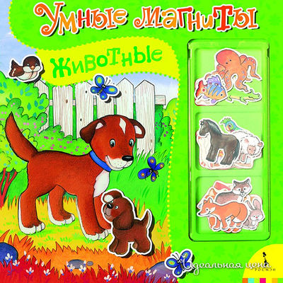 Книга Росмен