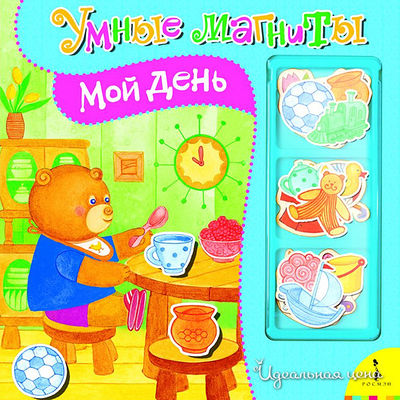 Книга Росмен