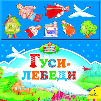 Книга Росмен