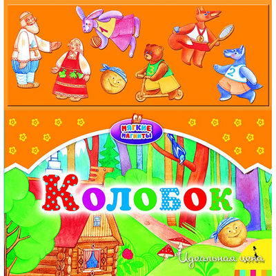 Книга Росмен