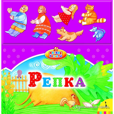 Книга Росмен