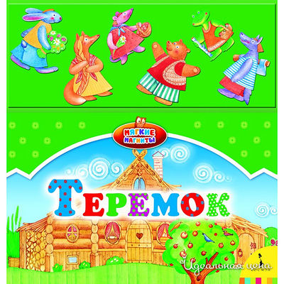 Книга Росмен