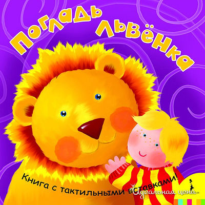 Книга Росмен