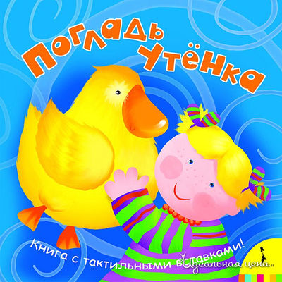 Книга Росмен