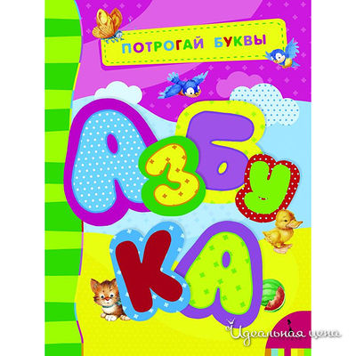 Книга Росмен