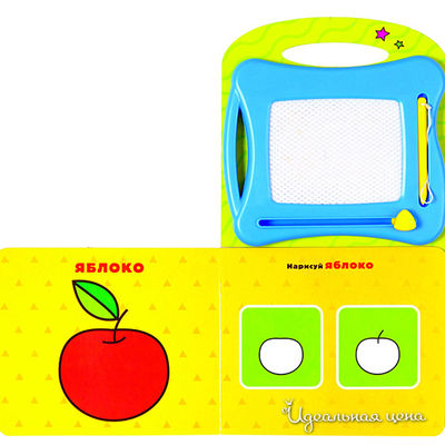 Книга Росмен