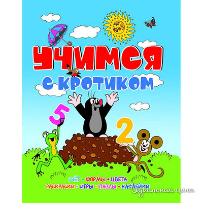 Книга Росмен